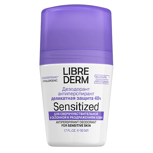 LIBREDERM Дезодорант-антиперспирант 48 часов для чувствительной кожи Sensitized 50 #1