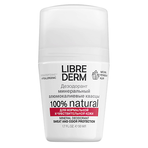 LIBREDERM Минеральный дезодорант 100% Natural Mineral Deodorant 50 #1