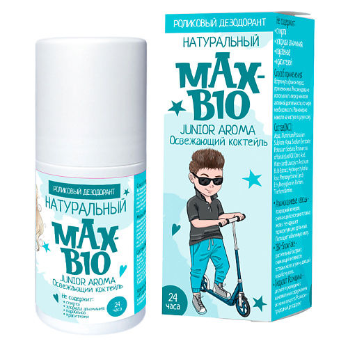 MAX-F DEODRIVE Подростковый дезодорант MAX-BIO JUNIOR AROMA Освежающий коктейль 50 #1