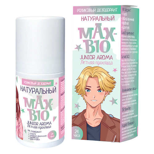 MAX-F DEODRIVE Подростковый дезодорант MAX-BIO JUNIOR AROMA  Летняя прохлада 50 #1