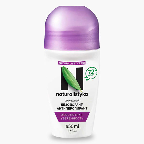 NATURALISTYKA Шариковый дезодорант-антиперспирант Абсолютная уверенность 72 часа 50 #1