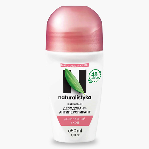 NATURALISTYKA Шариковый дезодорант-антиперспирант Деликатный уход 48 часов 50 #1