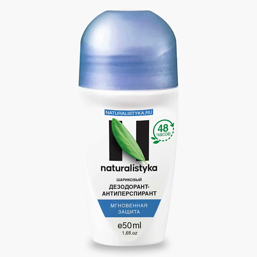 NATURALISTYKA Шариковый дезодорант-антиперспирант Мгновенная защита 48 часов 50 #1