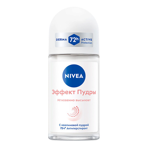 NIVEA Дезодорант-антиперспирант шариковый "Эффект Пудры" 50 #1