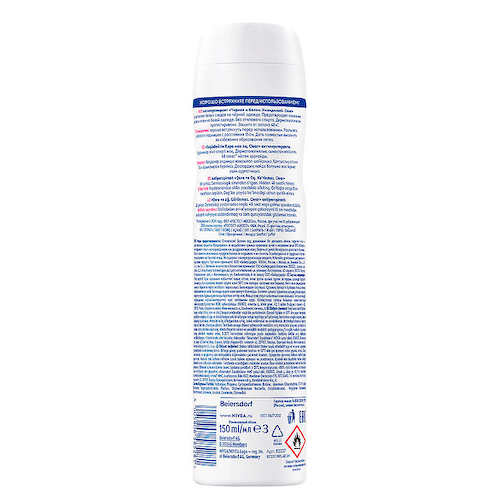 NIVEA Дезодорант-антиперспирант спрей  "Черное и Белое" Невидимый Clear 150 #1