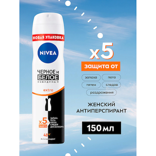 NIVEA Дезодорант-антиперспирант спрей "Черное и белое" Невидимый EXTRA 150 #1