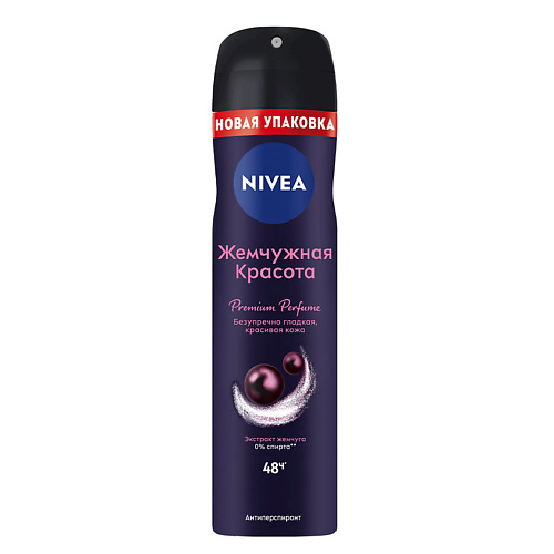 NIVEA Дезодорант-антиперспирант спрей "Жемчужная красота Premium Perfume" 150 #1