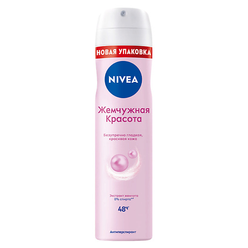 NIVEA Дезодорант-антиперспирант спрей "Жемчужная красота" 150 #1