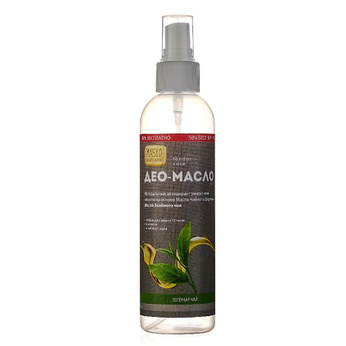 ORGANIC SHOCK Maslo Maslyanoe Део-масло Зеленый чай, спрей, натуральный, на основе масел 200 #1