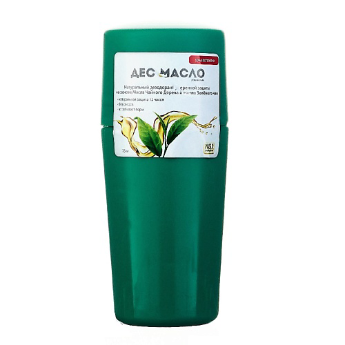 ORGANIC SHOCK Maslo Maslyanoe Део-масло Зеленый чай, роликовый, натуральный, на основе масел 75 #1