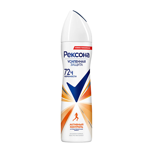 REXONA Део-спрей  Антибактериальный эффект 150 #1