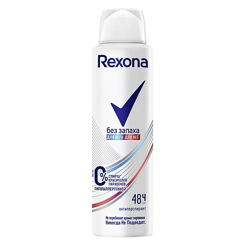REXONA Дезодорант-спрей, без запаха 150 #1