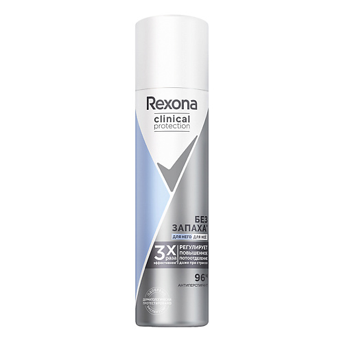 REXONA Дезодорант-спрей CLINICAL PROTECTION без запаха 96ч (гипоаллергенный) 150 #1