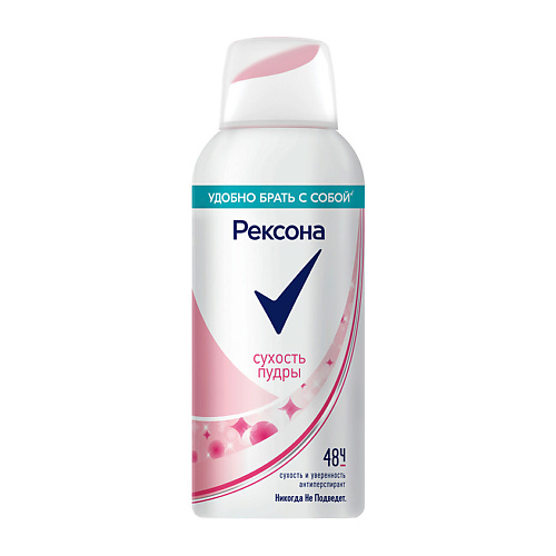 REXONA Дезодорант-спрей СУХОСТЬ ПУДРЫ 48 ч 100 #1