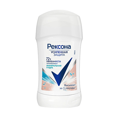 REXONA Дезодорант-стик МИНЕРАЛЬНАЯ ПУДРА 72ч 40 #1