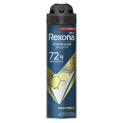 REXONA MEN Део-спрей  CHAMPIONS 150 #1