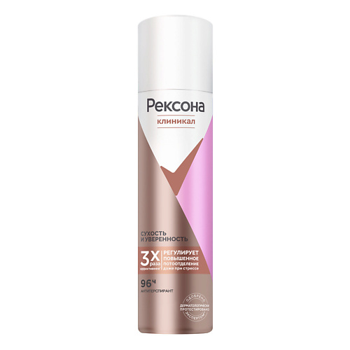 REXONA РЕКСОНА CLINICAL PROTECTION Део-спрей Сухость и уверенность 150 #1