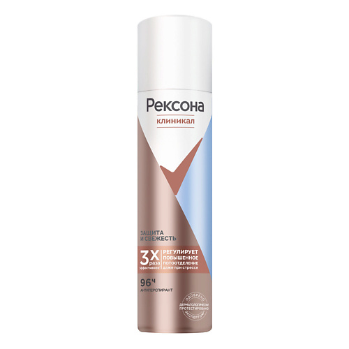 REXONA РЕКСОНА CLINICAL PROTECTION Део-спрей Защита и свежесть 150 #1