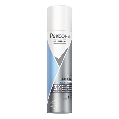 REXONA РЕКСОНА CLINICAL PROTECTION Део-спрей Гипоалергенный без запаха 150 #1