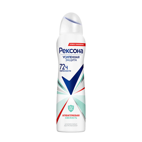 REXONA РЕКСОНА Део-спрей  Антибактериальная свежесть 150 #1
