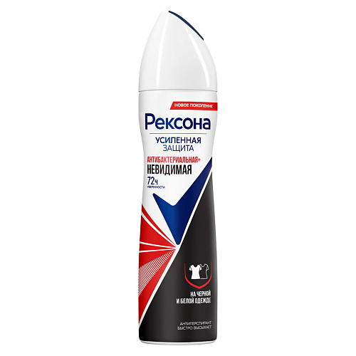 REXONA РЕКСОНА Део-спрей  Антибактериальный и Невидимый 150 #1