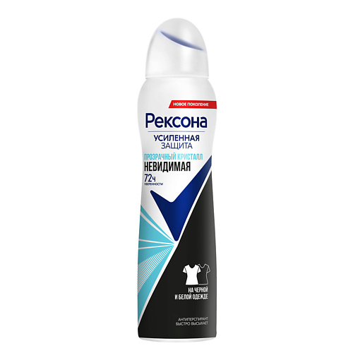 REXONA РЕКСОНА Део-спрей  Кристалл Чистая вода и Прозрачный кристалл 150 #1