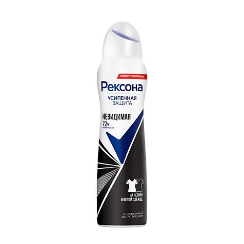REXONA РЕКСОНА Део-спрей  Кристалл Невидимая защита на чёрном и белом 150 #1