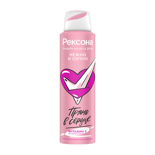 REXONA РЕКСОНА Део-спрей  НЕЖНО и СОЧНО 150 #1