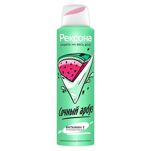 REXONA РЕКСОНА Део-спрей  СОЧНЫЙ АРБУЗ 150 #1