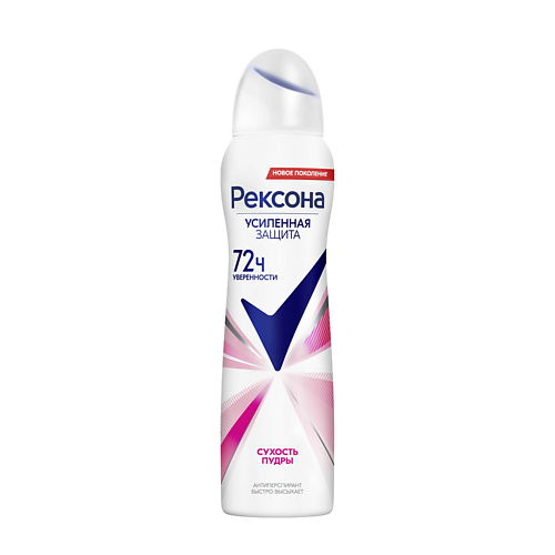 REXONA РЕКСОНА Део-спрей  СУХОСТЬ ПУДРЫ 150 #1
