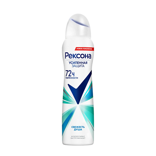 REXONA РЕКСОНА Део-спрей  СВЕЖЕСТЬ ДУША 150 #1