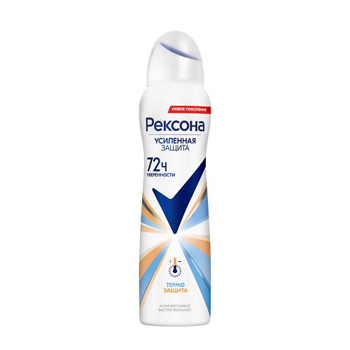 REXONA РЕКСОНА Део-спрей  ТЕРМОЗАЩИТА 150 #1