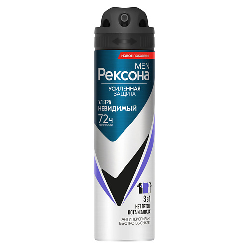 REXONA РЕКСОНА MEN Део-спрей  УЛЬТРА Невидимая защита 150 #1