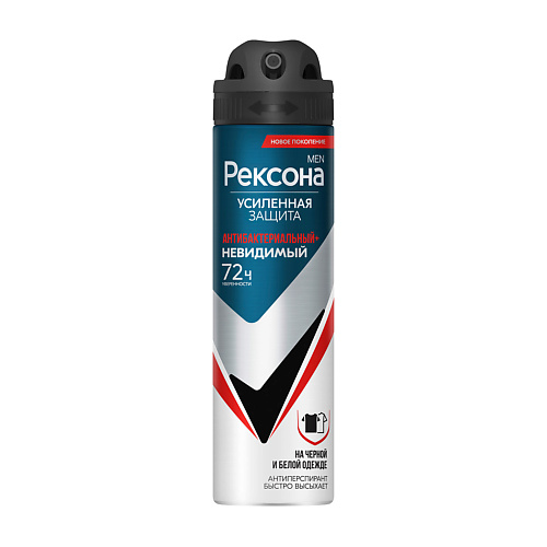 REXONA РЕКСОНА MEN Део-спрей  Антибактер. и Невидимый на чёрном и белом 150 #1