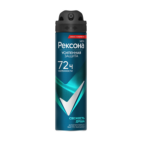 REXONA РЕКСОНА MEN Део-спрей СВЕЖЕСТЬ ДУША 150 #1
