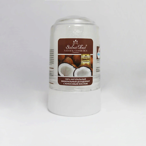 SABAI THAI AUTHENTIC THAI SPA Минеральный дезодорант "Кокос" 70 #1