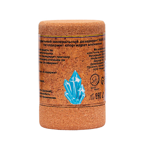 SB BEAUTY Минеральный BIO ECO дезодорант 60 #1