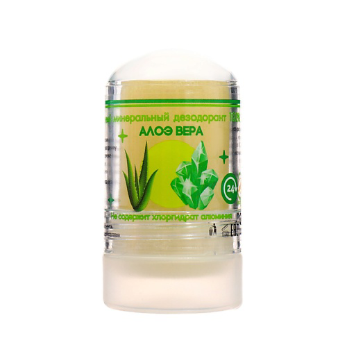 SB BEAUTY Минеральный дезодорант «Алоэ Вера» 60 #1