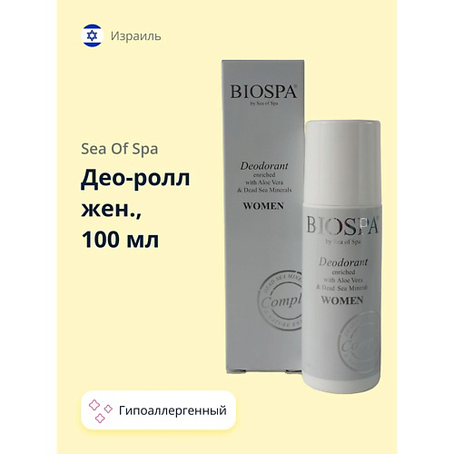 SEA OF SPA Део-ролл женский BIOSPA гипоаллергенный 100 #1