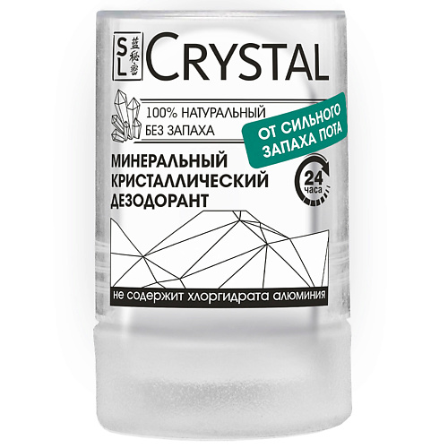SECRETS LAN Дезодорант Минеральный для тела CRYSTAL Deodorant Stick #1