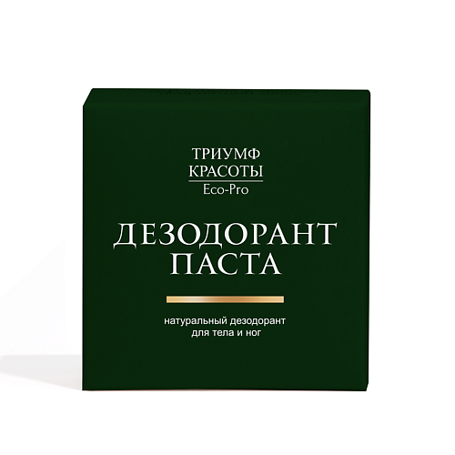 ТРИУМФ КРАСОТЫ Натуральный дезодорант для тела содовый Пихта 60 #1
