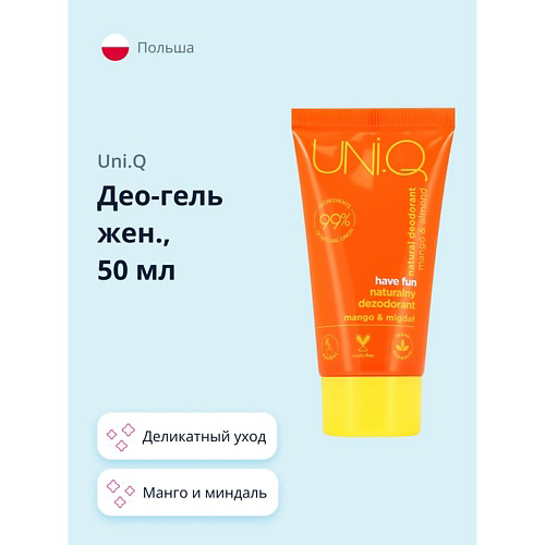 UNI.Q Део-гель женский Манго и миндаль 50 #1