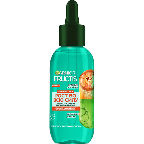 FRUCTIS Сыворотка, Рост во всю Силу Красный Апельсин, против выпадения волос 125 #1
