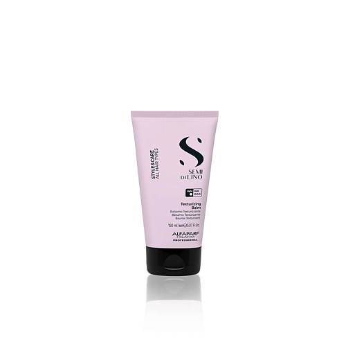ALFAPARF MILANO Текстурирующий бальзам лёгкой фиксации TEXTURIZING BALM SEMI DI LINO STYLE & CARE 150 #1