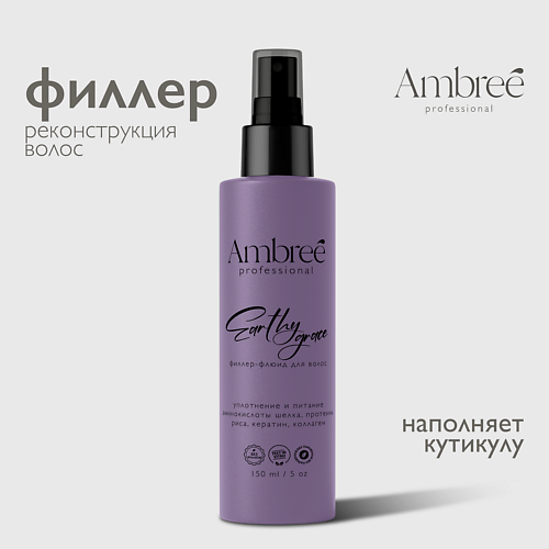 AMBREE Professional Спрей реконструктор для волос с кератином 150 #1