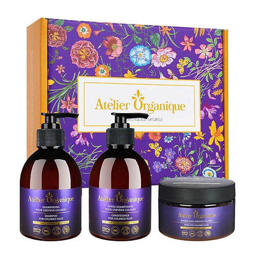 ATELIER ORGANIQUE Комплекс Expanded Kit для окрашенных волос #1