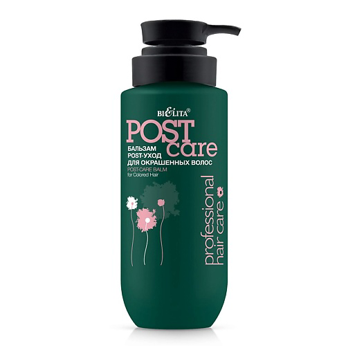 БЕЛИТА Бальзам POST-уход для окрашенных волос HAIR CARE 400 #1