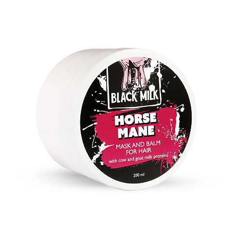 BLACK MILK Бальзам для волос с протеинами Horse mane 200 #1