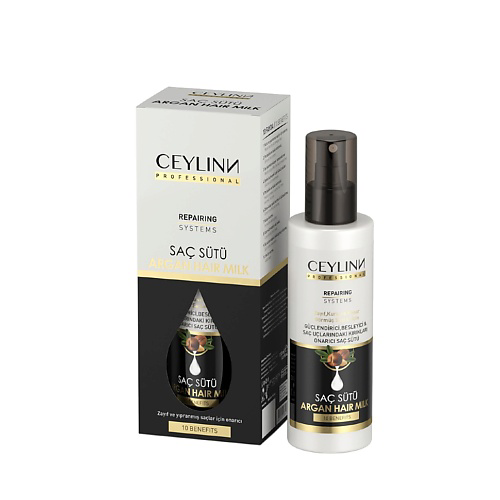 CEYLINN PROFESSIONAL Молочко для волос аргановое 150 #1