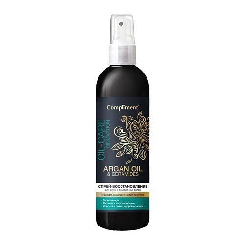 COMPLIMENT Спрей-восстановление для сухих и ослабленных волос Argan oil 200 #1